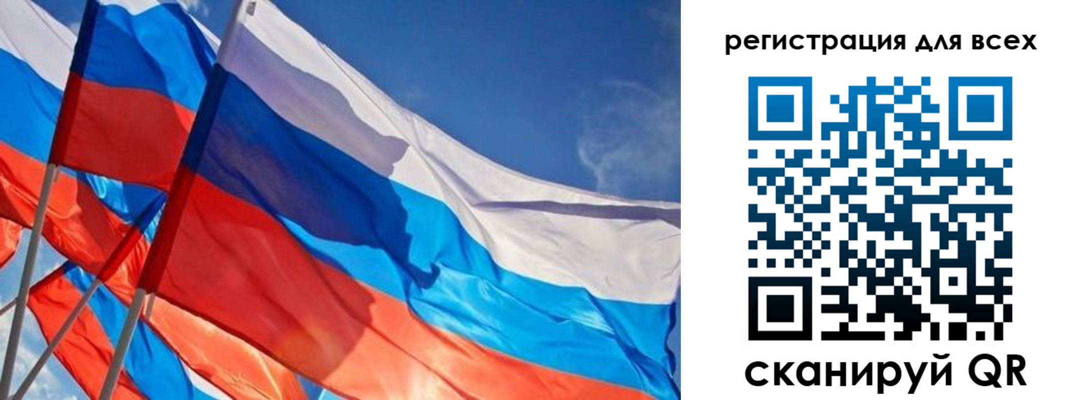 миграционный учет в Рузаевке